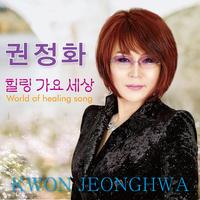 바람의 연가