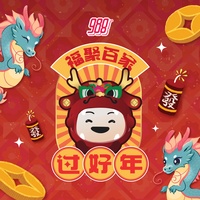 有你才幸福