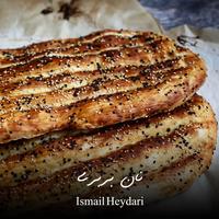 نان بربری
