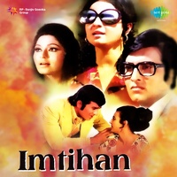 Ruk Jana Nahin [3]