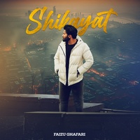 SHIKAYAT