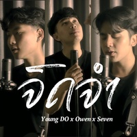 ຈົດຈໍາ - Young Do