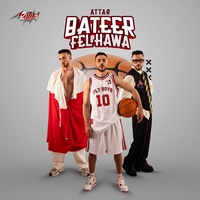 Bateer Fel Hawa - بطير فى الهوا