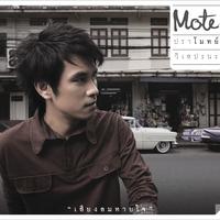 Khae Bok Wa Rak Thoe (Light Version)