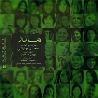 Madar