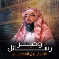 رباط الأخوة