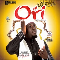 Kosi Oba Bire