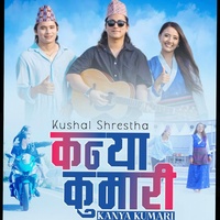 Kanya Kumari By Kushal Shrestha