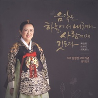 추석달
