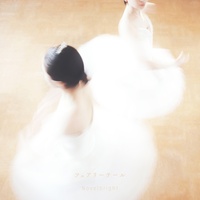 Fairy tale