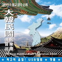 반야심경/양산 통도사
