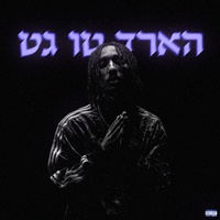 ויקטוריה סיקרט סגול