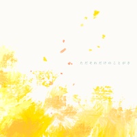 Miss You - I remember ver.