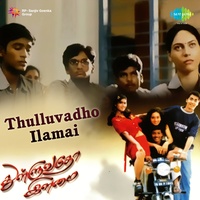 Idhu Kaadhala