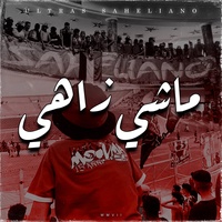 Mechi Zehi | ماشي زاهي