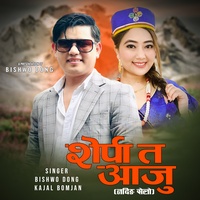 Sherpa Ta Aaju (feat. Kajal Bomjan Tamang)
