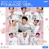 เลิกกั๊กแล้วรักก่อน (RED FLAG) FOU4MOD Version - From GELBOYS สถานะกั๊กใจ
