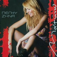 Pouthena - Long Version