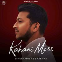 Kahani Meri