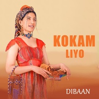 Gurak Ane