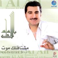 Meshtaqlek Moot
