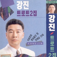 네가 뭔데(你算什么)