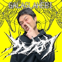 GALAGALAHEBI