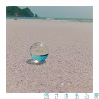 Clear Summer
