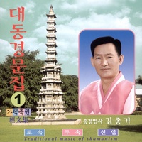 太乙保神经