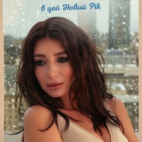 В цей новий рік - TikTok Version