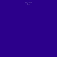 Blueshift