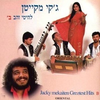 הקסם השחור
