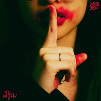 พี่รู้นะ