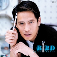 รักหนักแน่น