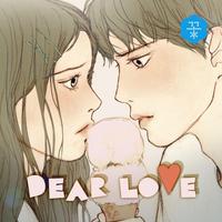 Dear Love (Feat. Ahyoung)