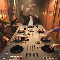 המדבר