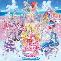♪HiBiKi Au Uta♪(Movie size)