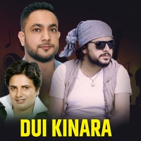 Dui Kinara