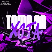 Toma na Xota