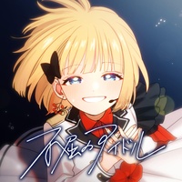 Fukutsu no Idol