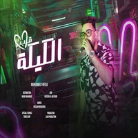 قلب الكيكه