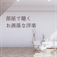 Touch My Body (Cover)