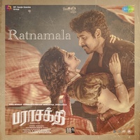 Ratnamala (From "Parasakthi") (Tamil)