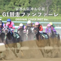 Kyouto hanshin chuukyou jii wan fanfare original cover inst ver.