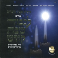 יום שישי הגיע