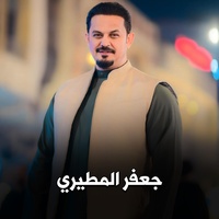 غرد حبيبي