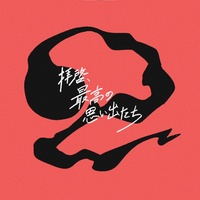 Dear my sweet memories