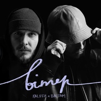 Вітер