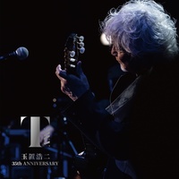 Searchlight (Live in Sendai, Oct. 24, 2022)