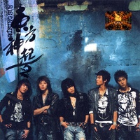 순수 Rising Sun